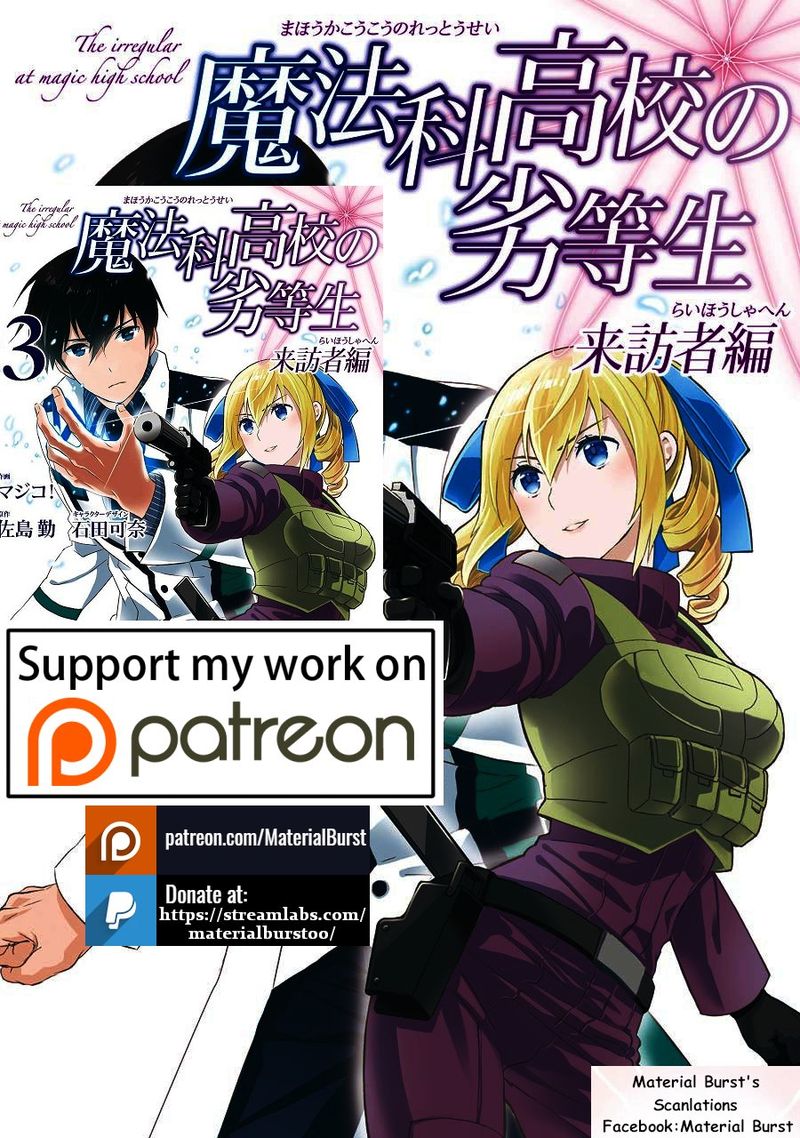 Mahouka Koukou No Rettousei Raihousha Hen 16 2