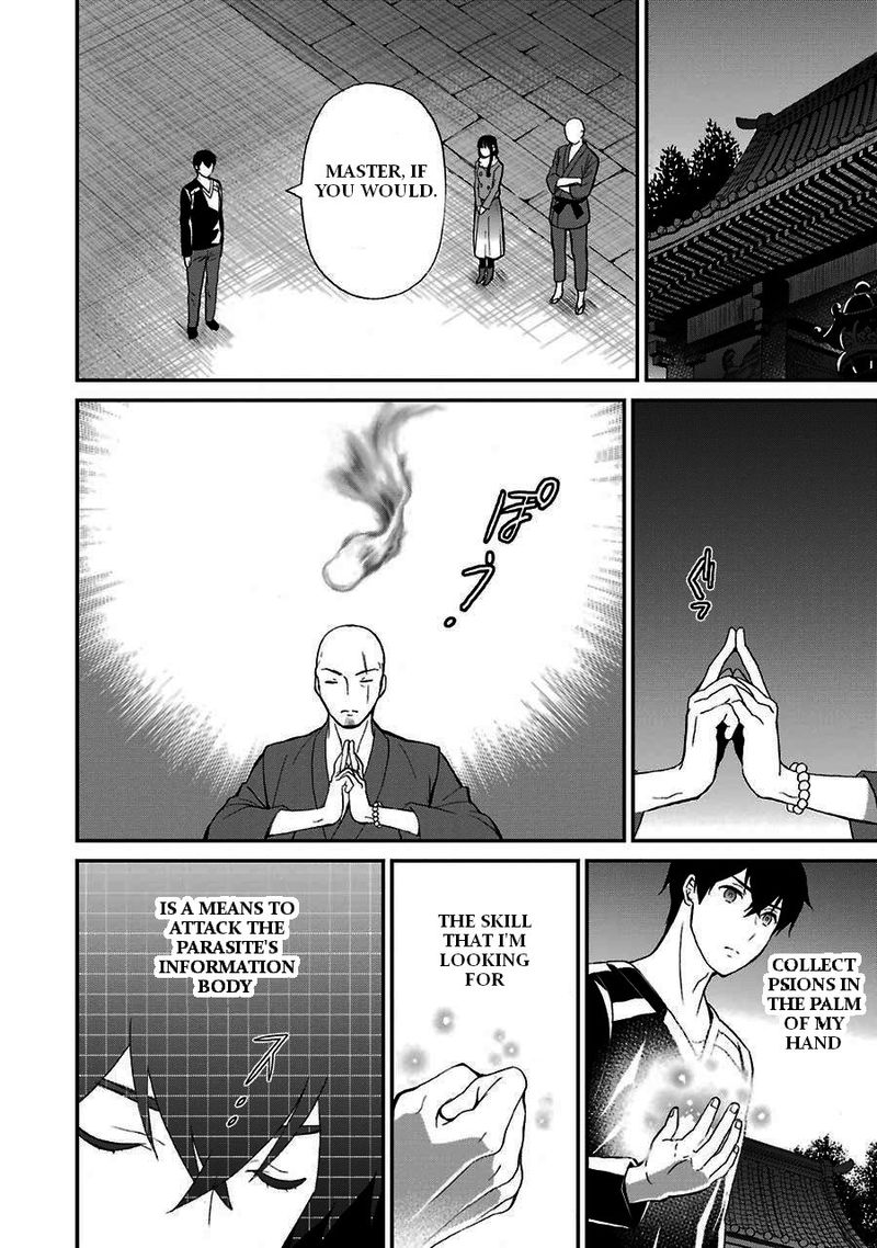 Mahouka Koukou No Rettousei Raihousha Hen 16 24