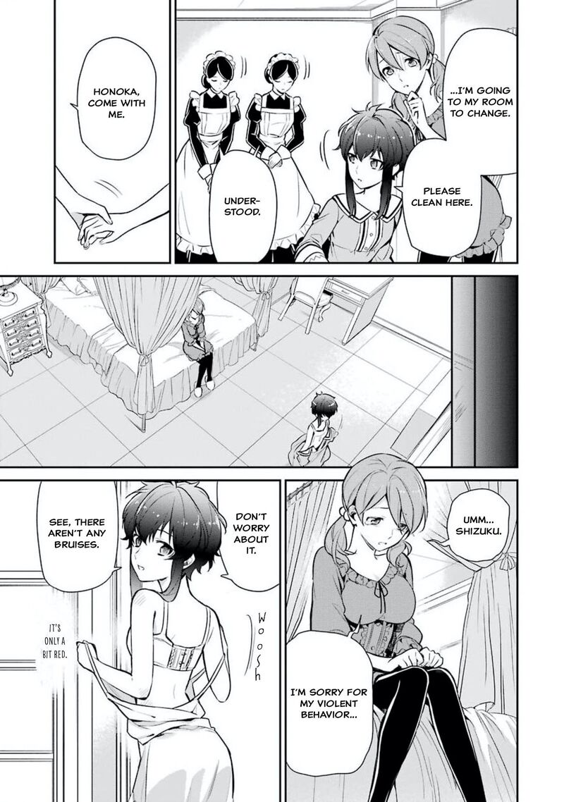 Mahouka Koukou No Rettousei Shizoku Kaigi Hen 1 23