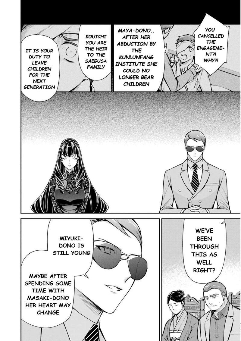 Mahouka Koukou No Rettousei Shizoku Kaigi Hen 10 17