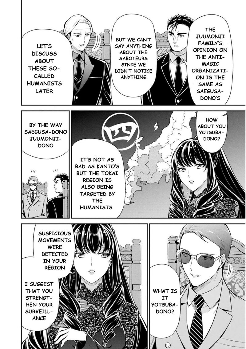 Mahouka Koukou No Rettousei Shizoku Kaigi Hen 10 5