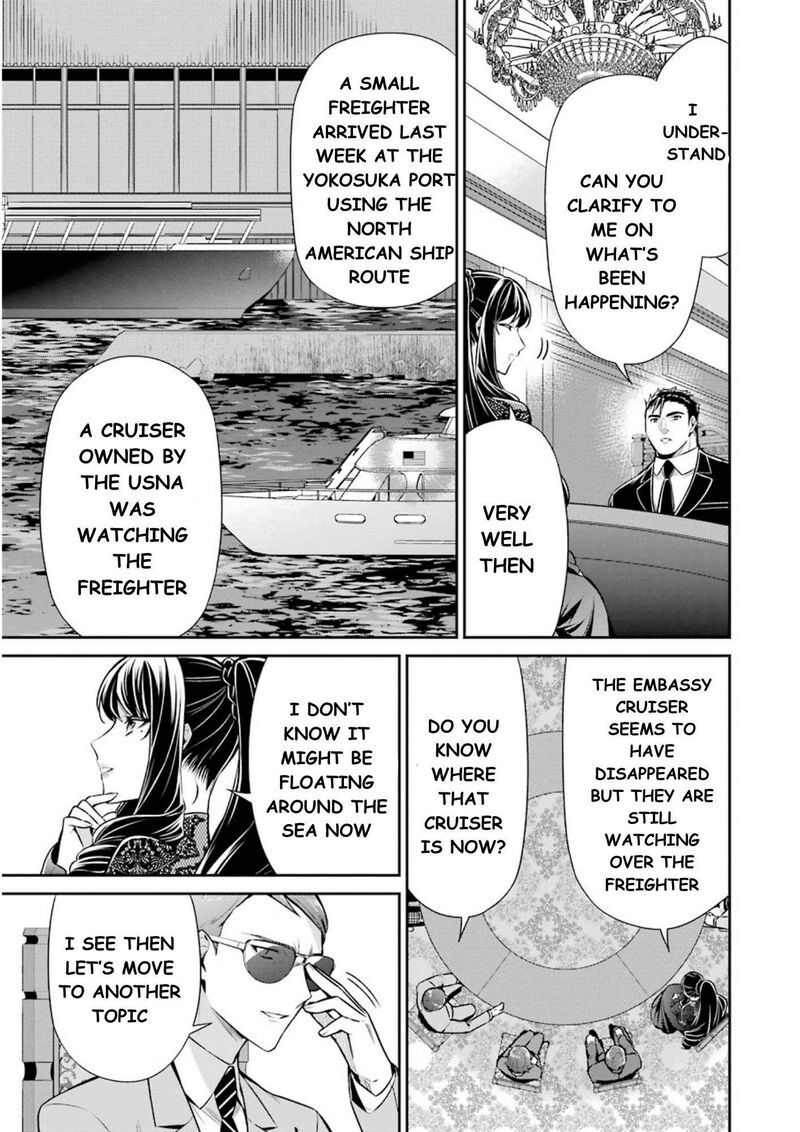 Mahouka Koukou No Rettousei Shizoku Kaigi Hen 10 6