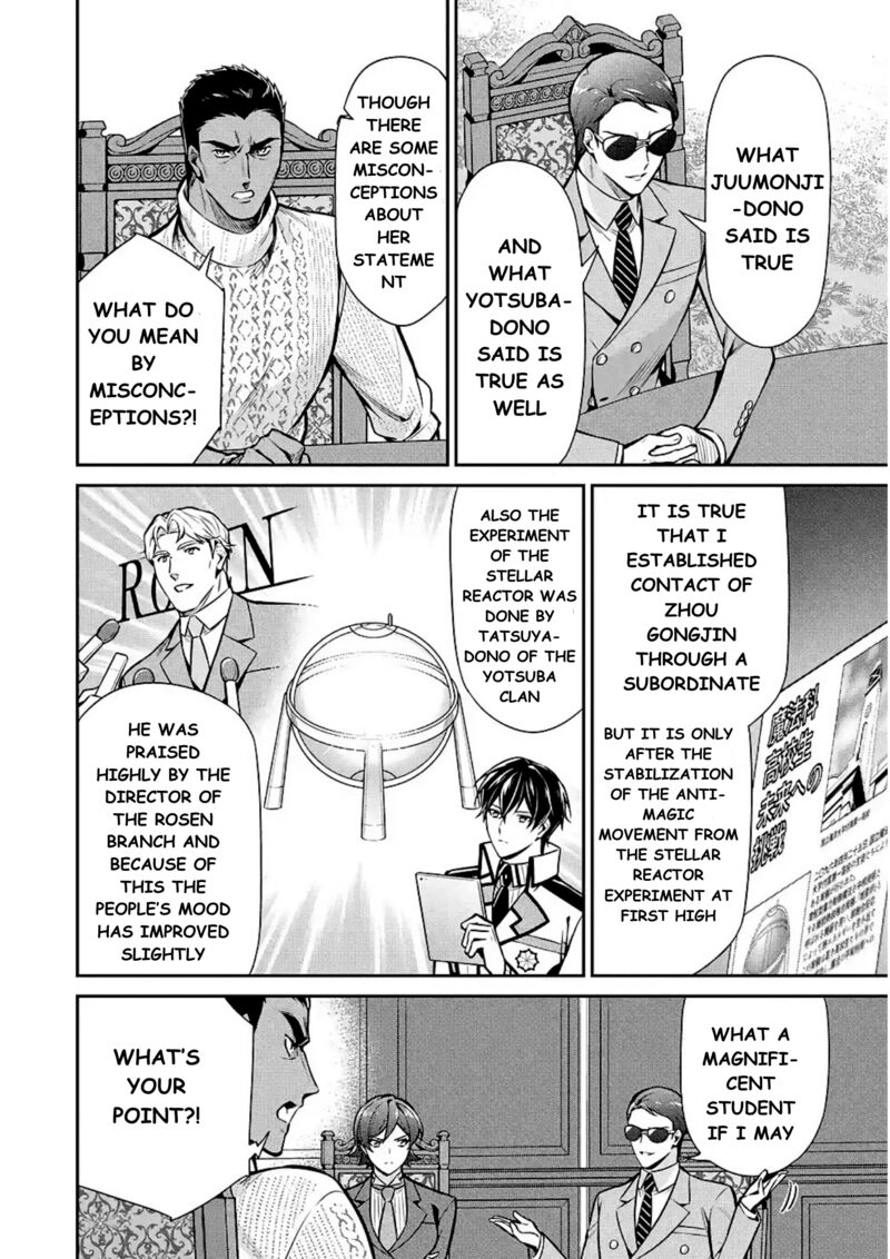 Mahouka Koukou No Rettousei Shizoku Kaigi Hen 11 13
