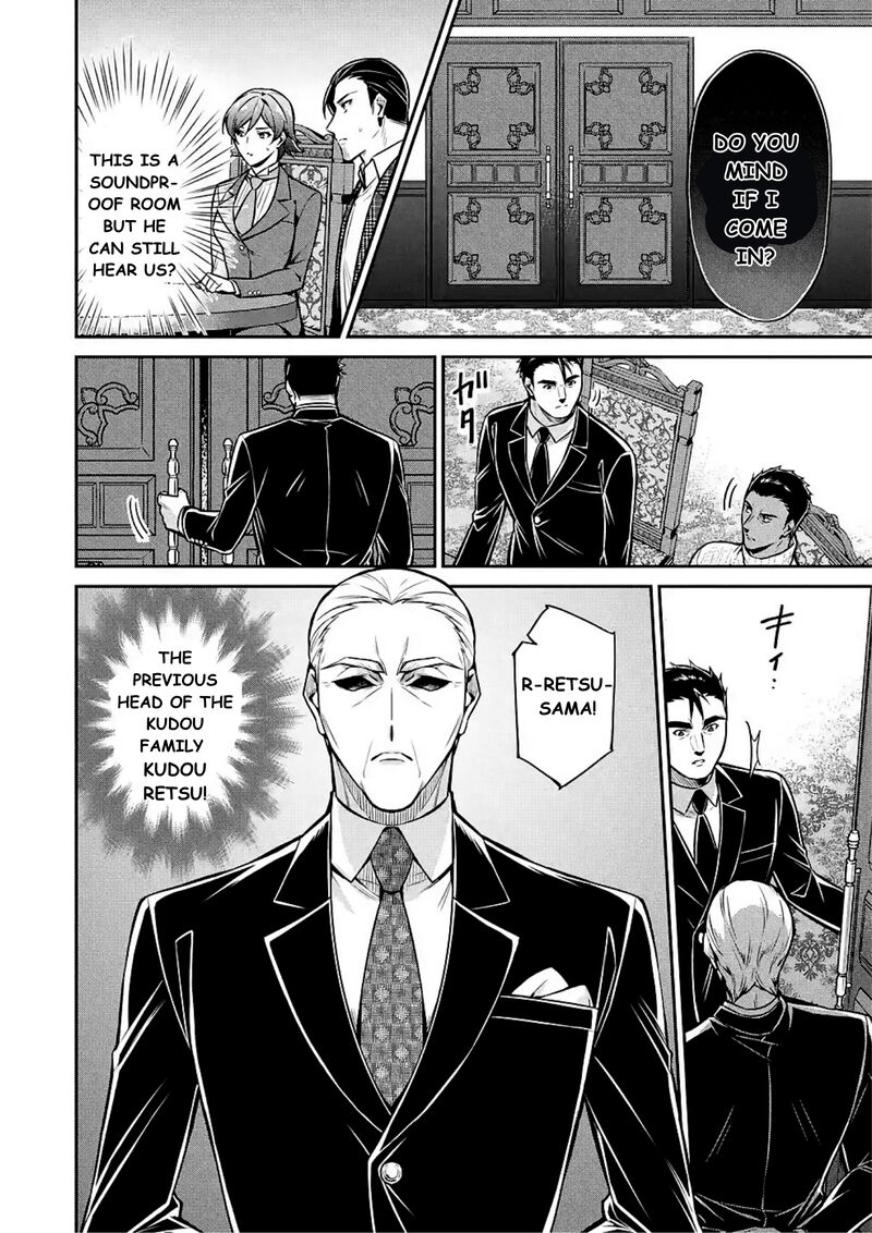 Mahouka Koukou No Rettousei Shizoku Kaigi Hen 11 17