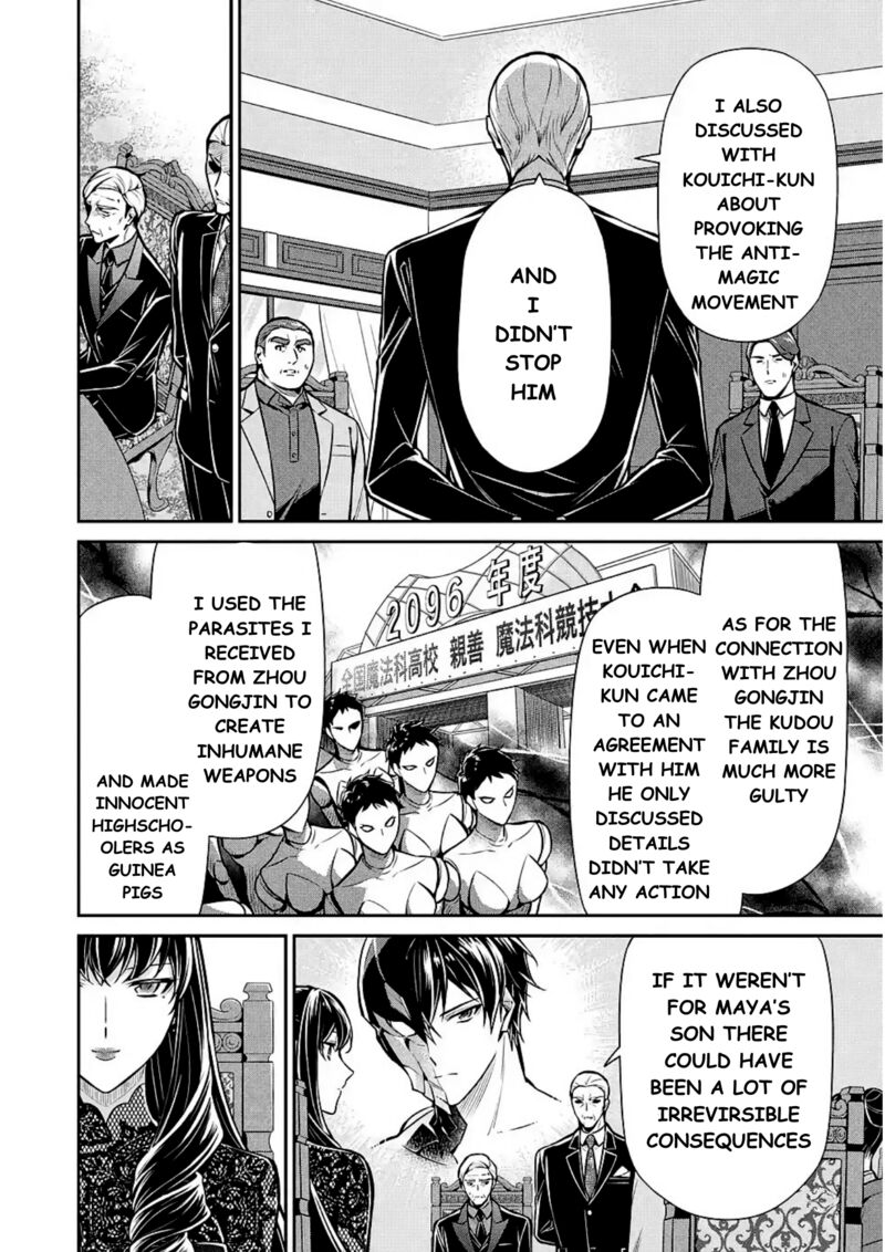 Mahouka Koukou No Rettousei Shizoku Kaigi Hen 11 19