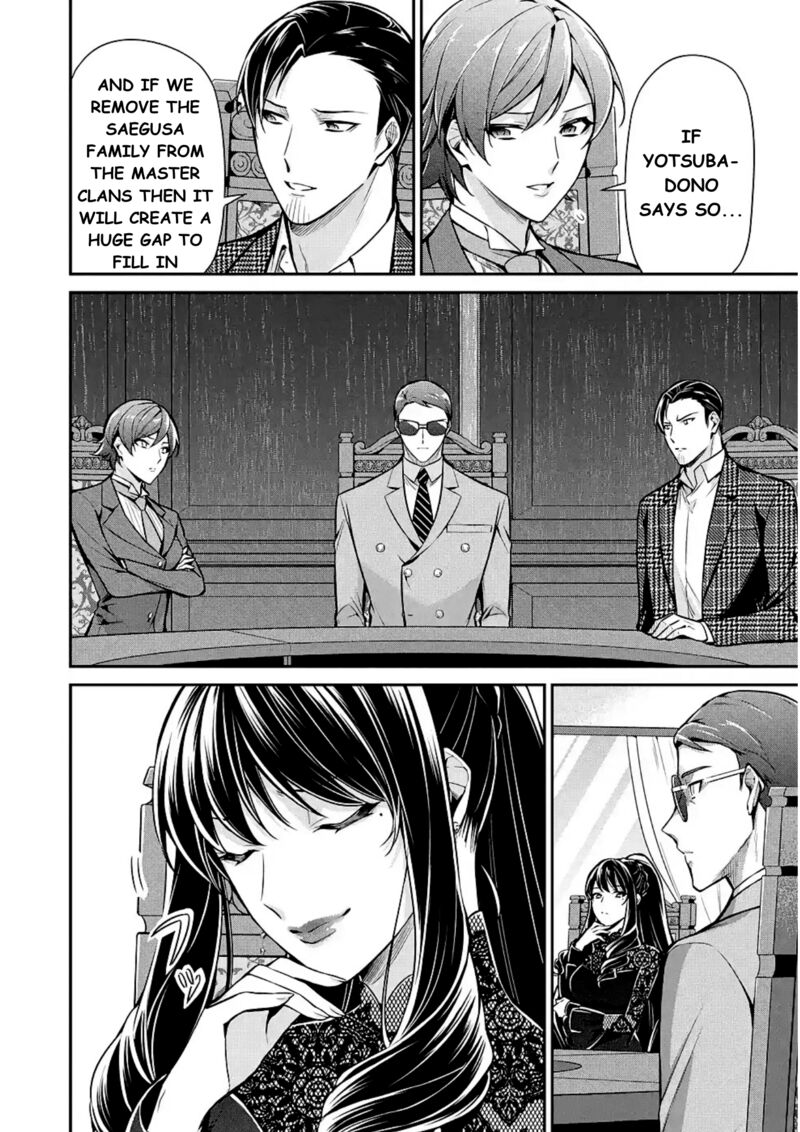 Mahouka Koukou No Rettousei Shizoku Kaigi Hen 11 23