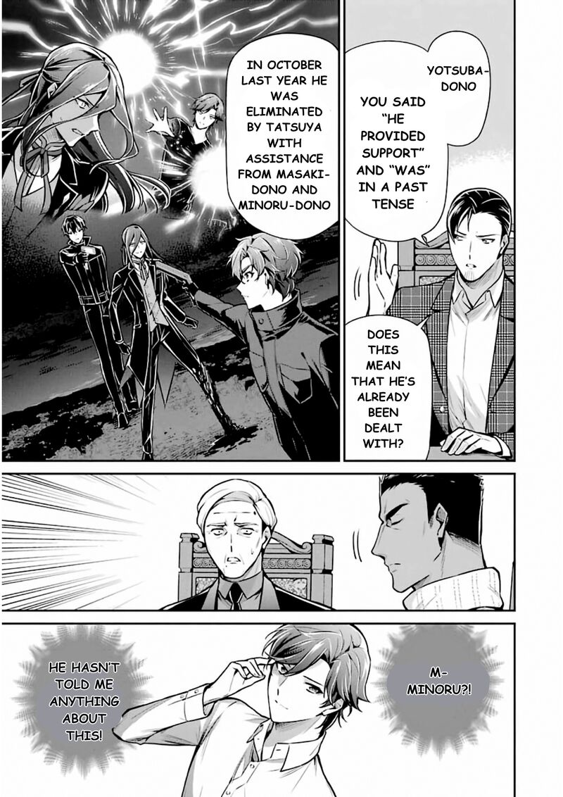 Mahouka Koukou No Rettousei Shizoku Kaigi Hen 11 8