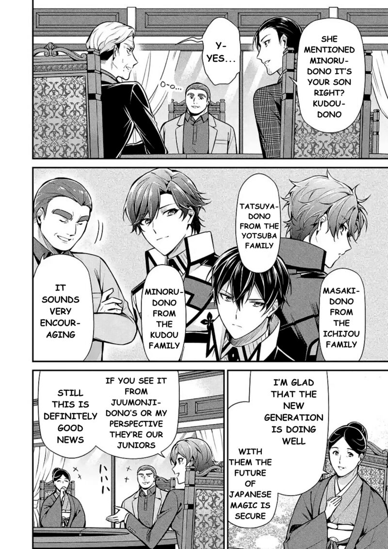 Mahouka Koukou No Rettousei Shizoku Kaigi Hen 11 9