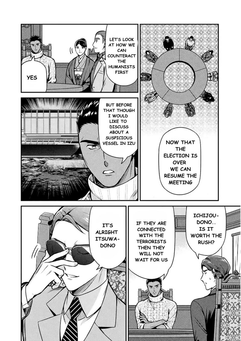 Mahouka Koukou No Rettousei Shizoku Kaigi Hen 12 12