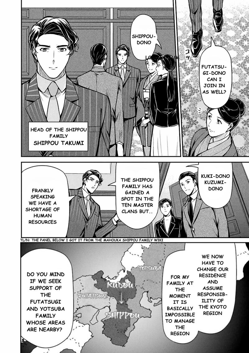 Mahouka Koukou No Rettousei Shizoku Kaigi Hen 12 8