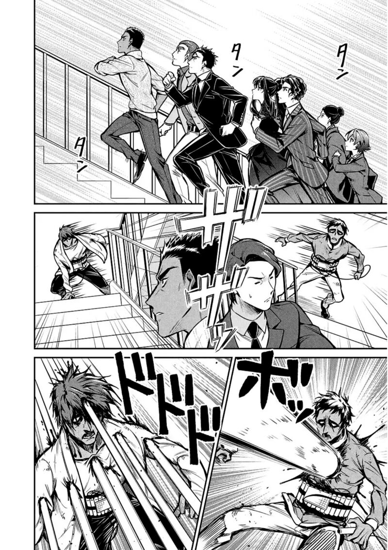 Mahouka Koukou No Rettousei Shizoku Kaigi Hen 13 10