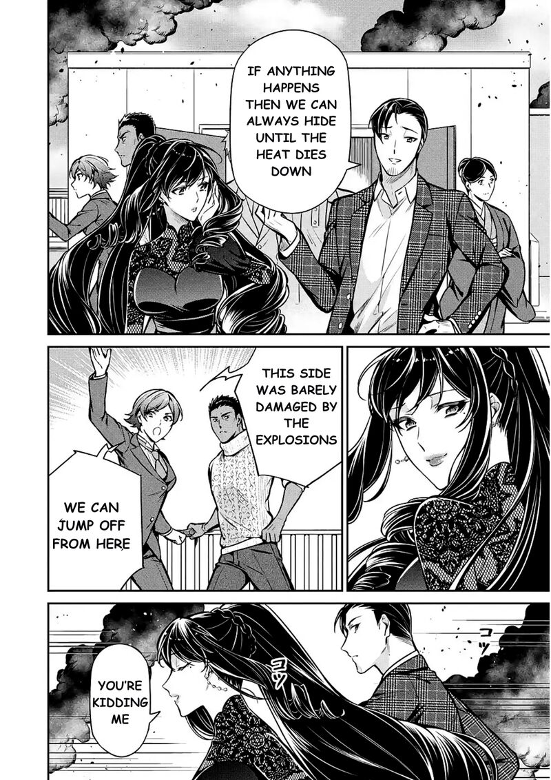 Mahouka Koukou No Rettousei Shizoku Kaigi Hen 13 16