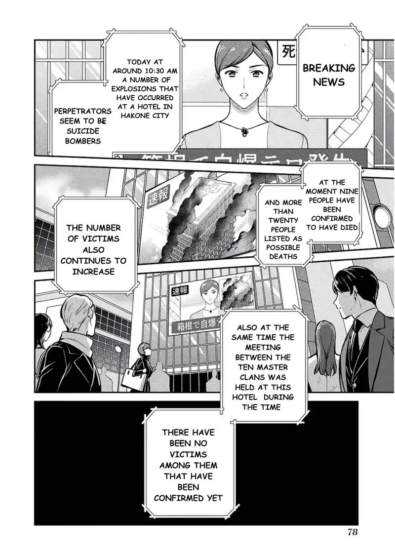 Mahouka Koukou No Rettousei Shizoku Kaigi Hen 13 18