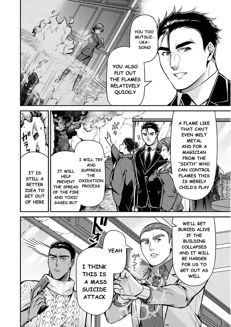 Mahouka Koukou No Rettousei Shizoku Kaigi Hen 13 4