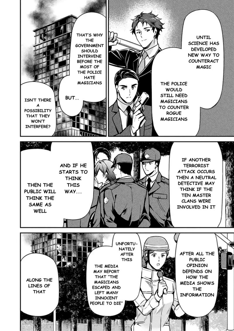 Mahouka Koukou No Rettousei Shizoku Kaigi Hen 14 24