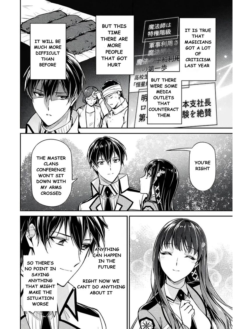 Mahouka Koukou No Rettousei Shizoku Kaigi Hen 14 26