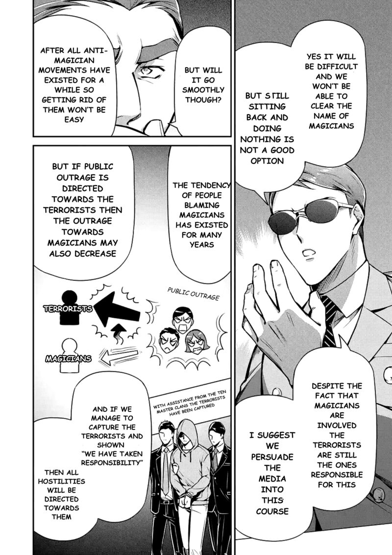 Mahouka Koukou No Rettousei Shizoku Kaigi Hen 15 10