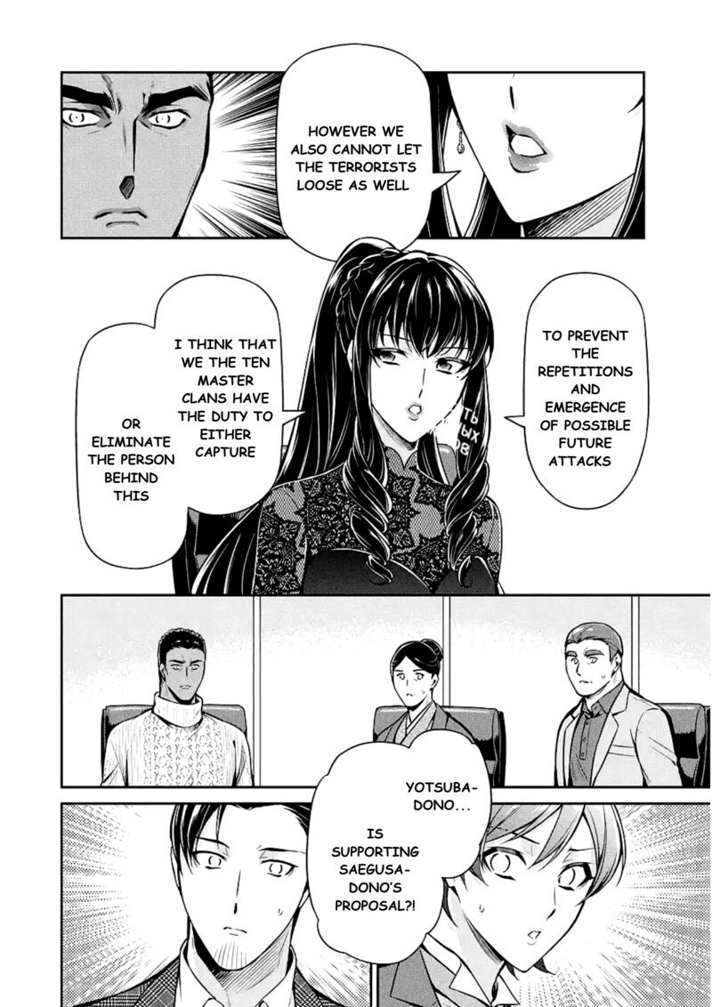 Mahouka Koukou No Rettousei Shizoku Kaigi Hen 15 12