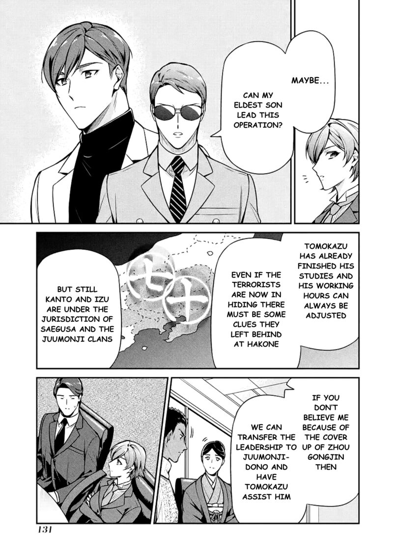 Mahouka Koukou No Rettousei Shizoku Kaigi Hen 15 17