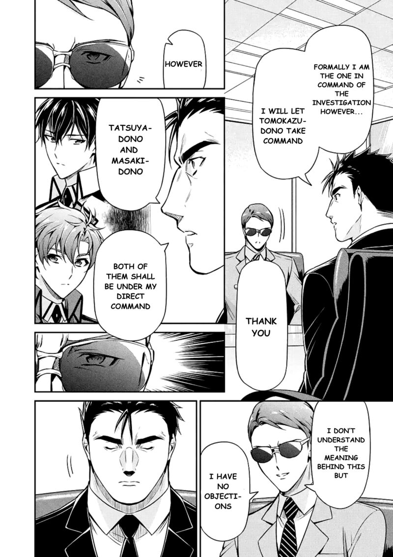 Mahouka Koukou No Rettousei Shizoku Kaigi Hen 15 20
