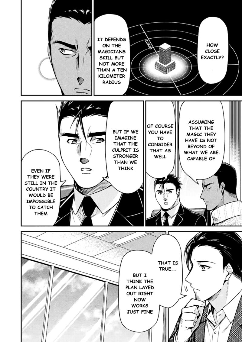 Mahouka Koukou No Rettousei Shizoku Kaigi Hen 15 22