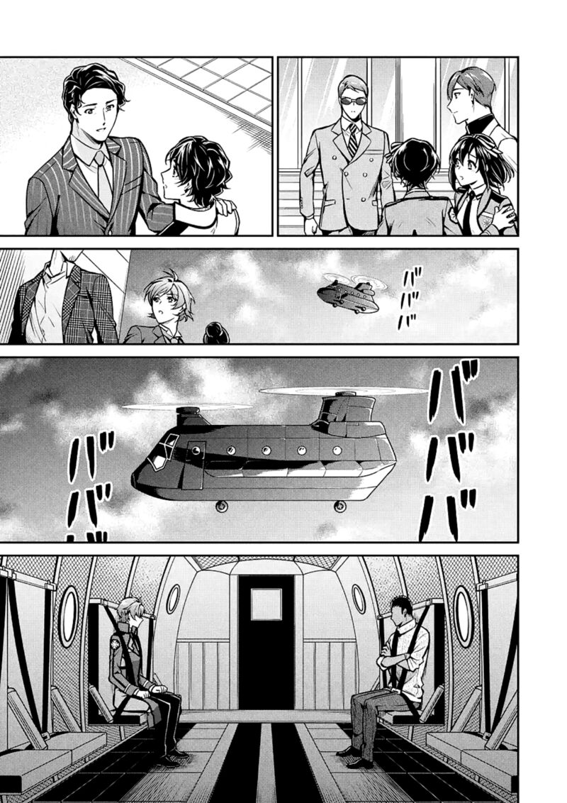 Mahouka Koukou No Rettousei Shizoku Kaigi Hen 15 23