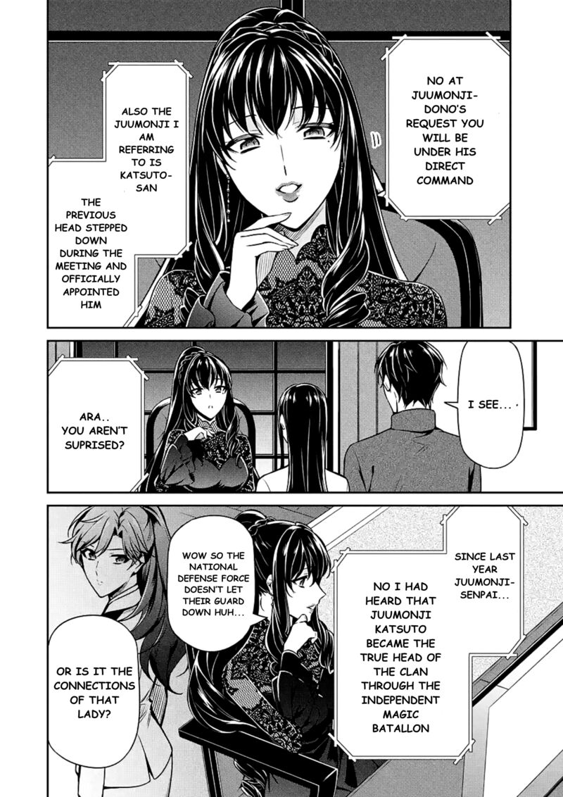 Mahouka Koukou No Rettousei Shizoku Kaigi Hen 15 32