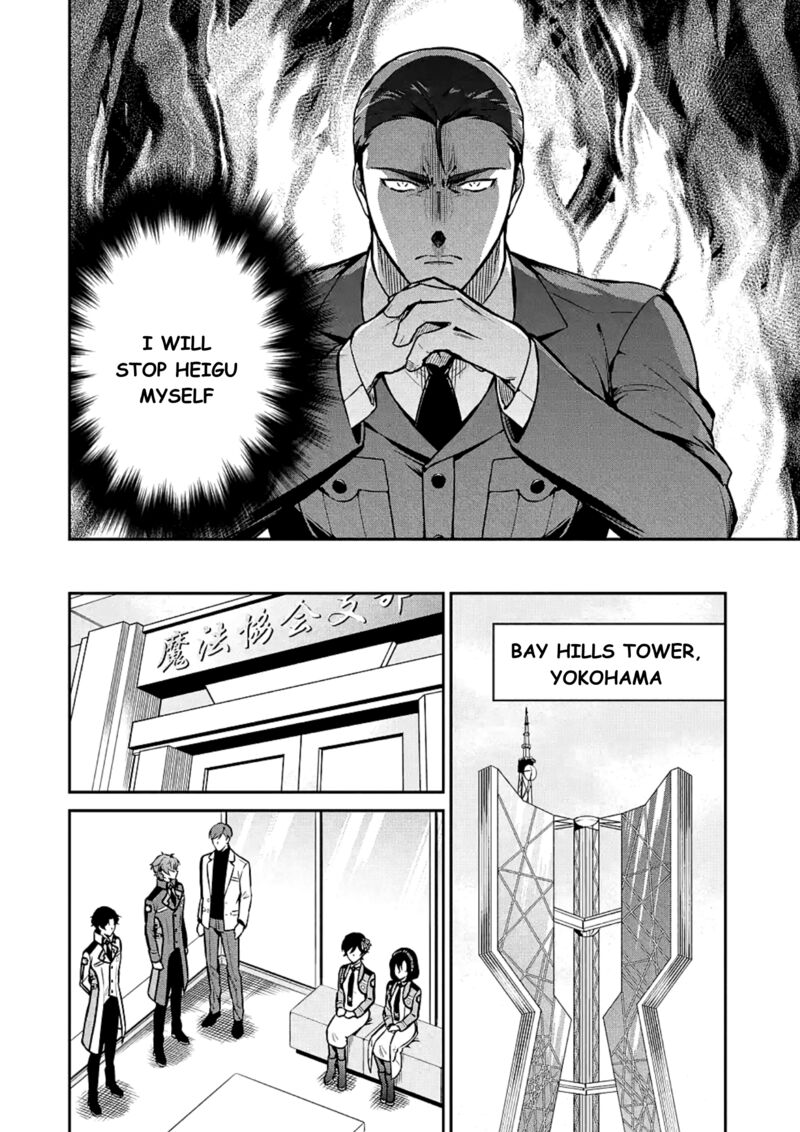 Mahouka Koukou No Rettousei Shizoku Kaigi Hen 15 4