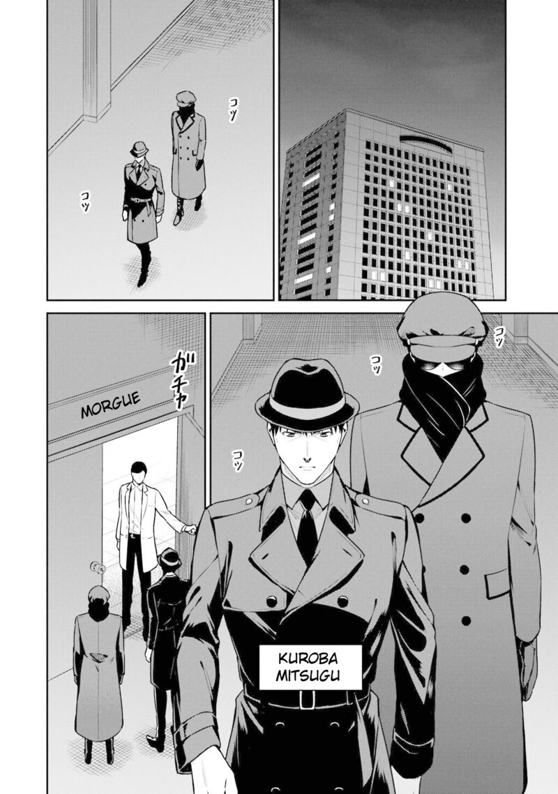 Mahouka Koukou No Rettousei Shizoku Kaigi Hen 18 2