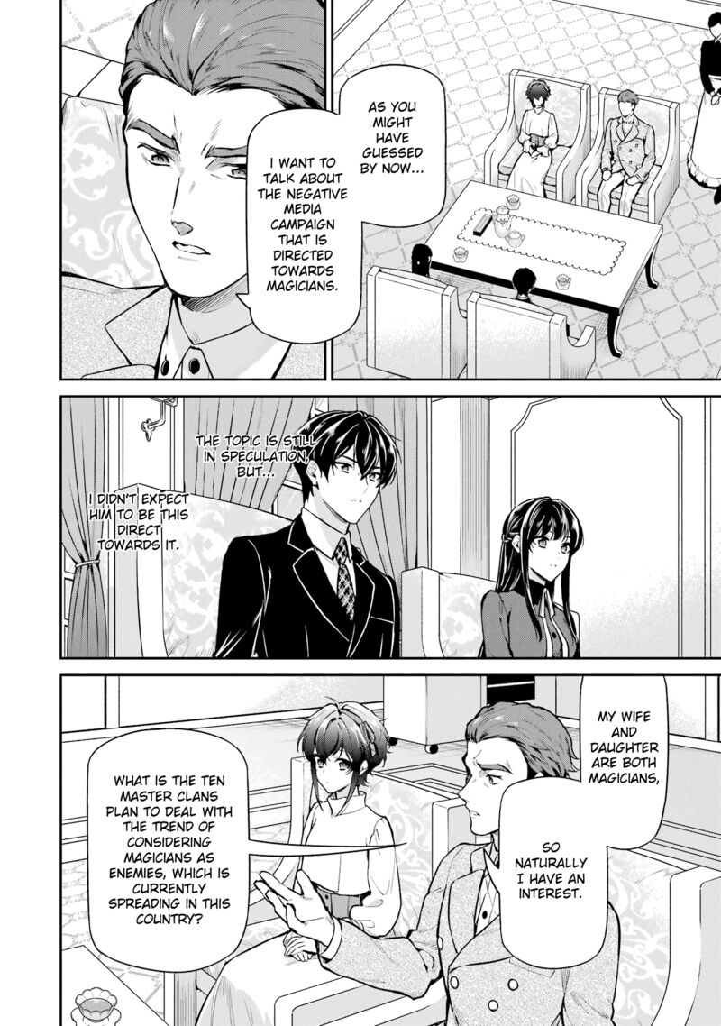 Mahouka Koukou No Rettousei Shizoku Kaigi Hen 23 2