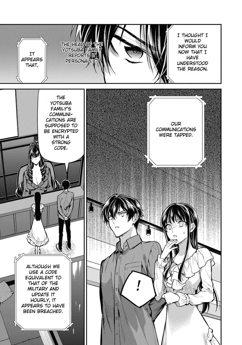 Mahouka Koukou No Rettousei Shizoku Kaigi Hen 25 19