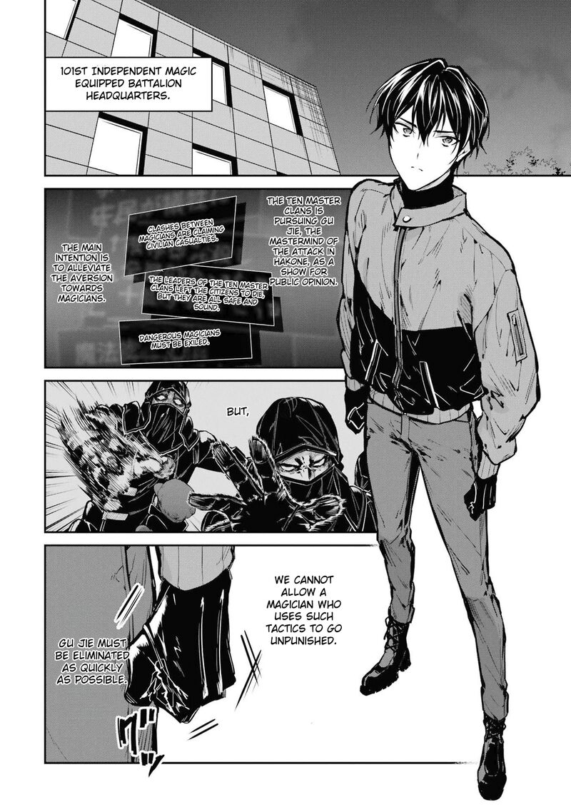 Mahouka Koukou No Rettousei Shizoku Kaigi Hen 27 13
