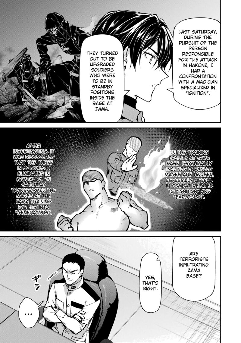 Mahouka Koukou No Rettousei Shizoku Kaigi Hen 27 20
