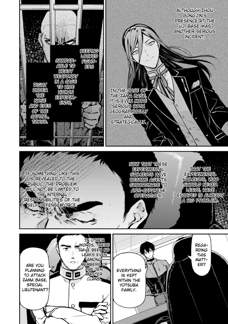 Mahouka Koukou No Rettousei Shizoku Kaigi Hen 27 21