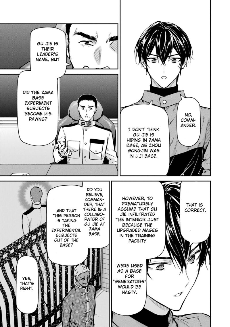 Mahouka Koukou No Rettousei Shizoku Kaigi Hen 27 22