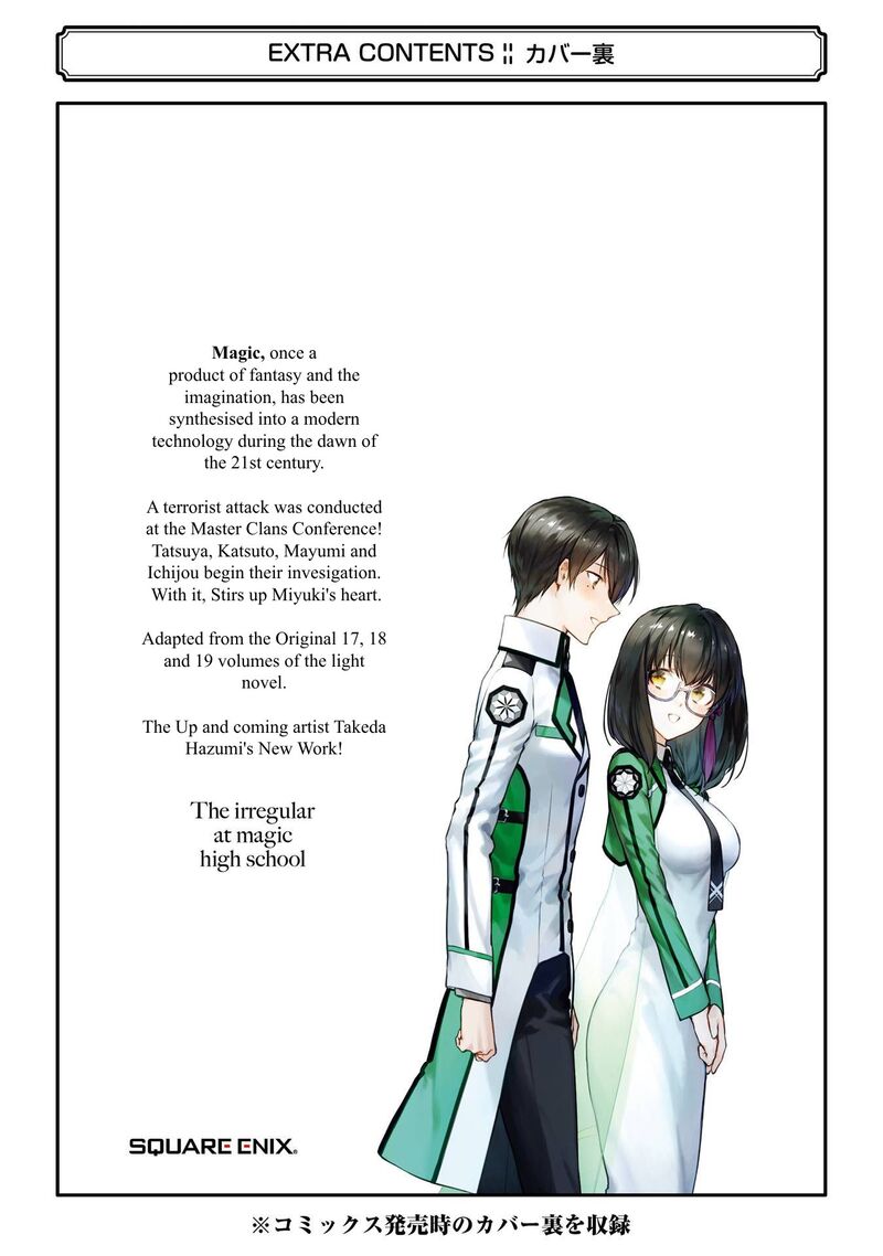 Mahouka Koukou No Rettousei Shizoku Kaigi Hen 27 35