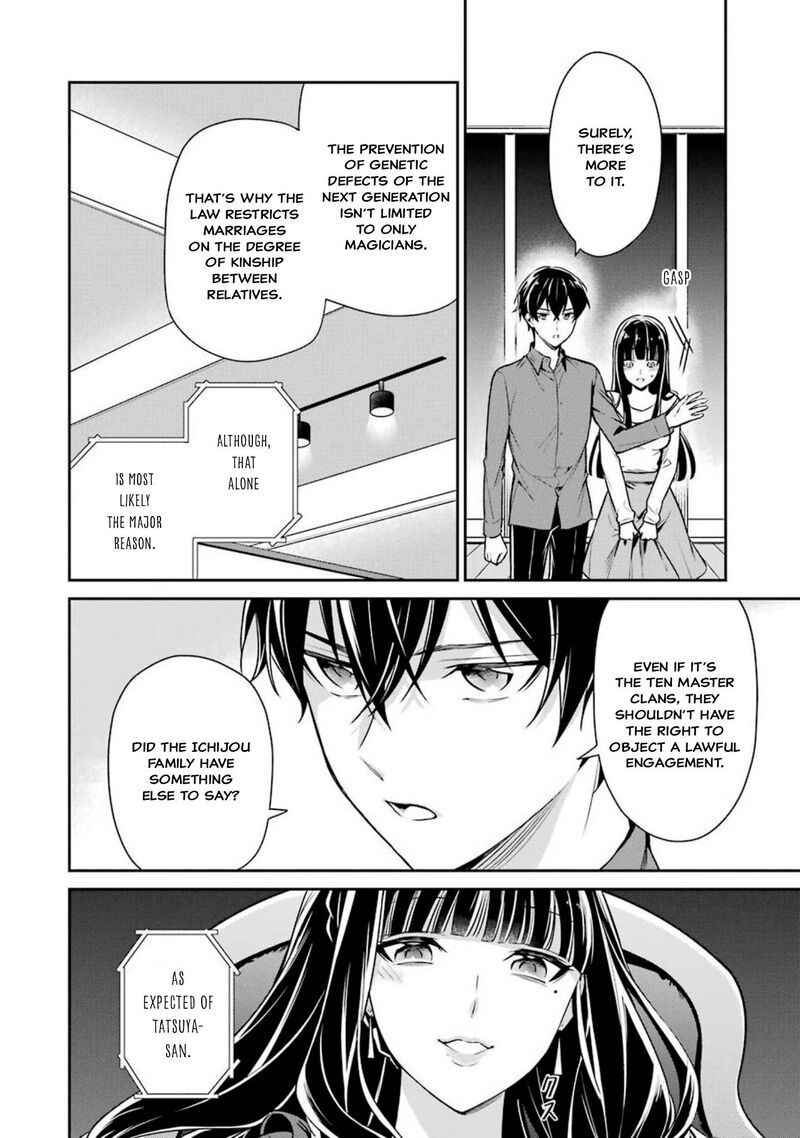 Mahouka Koukou No Rettousei Shizoku Kaigi Hen 3 22