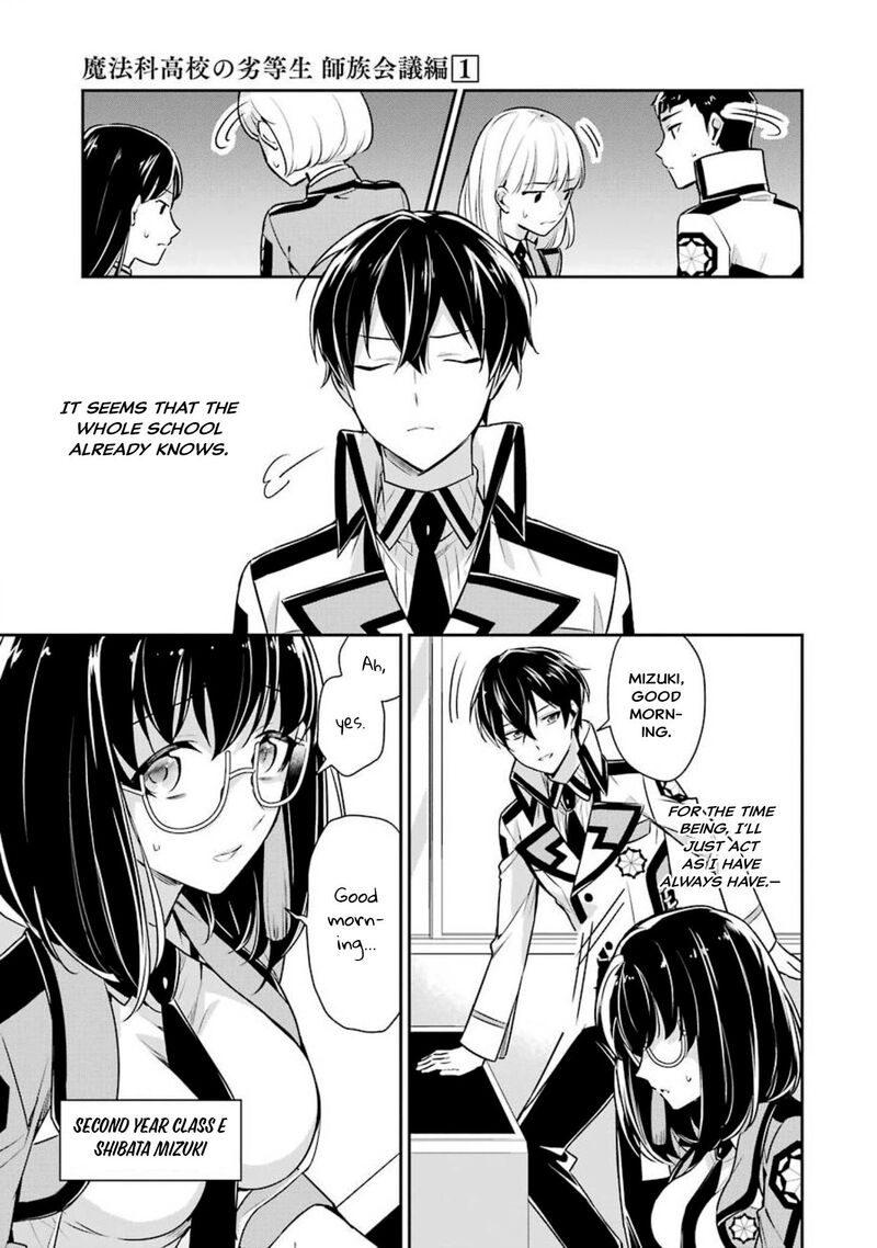 Mahouka Koukou No Rettousei Shizoku Kaigi Hen 3 7