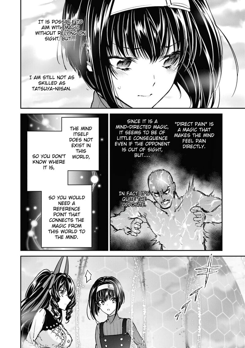 Mahouka Koukou No Rettousei Shizoku Kaigi Hen 30 18