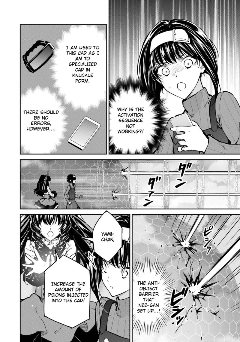 Mahouka Koukou No Rettousei Shizoku Kaigi Hen 30 20