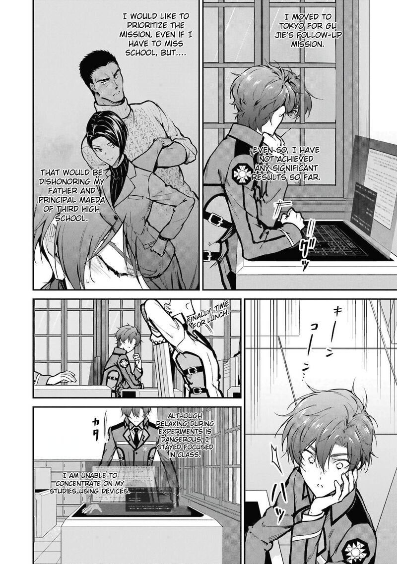 Mahouka Koukou No Rettousei Shizoku Kaigi Hen 31 16