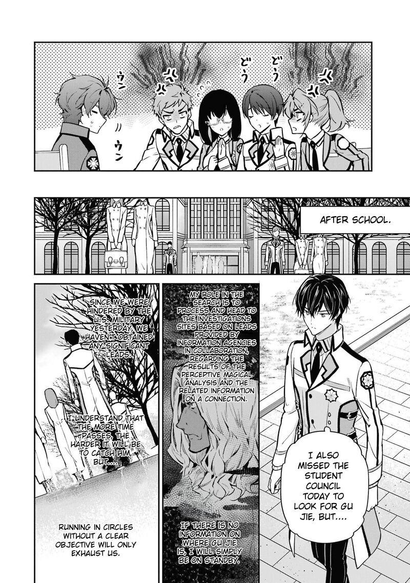 Mahouka Koukou No Rettousei Shizoku Kaigi Hen 32 10