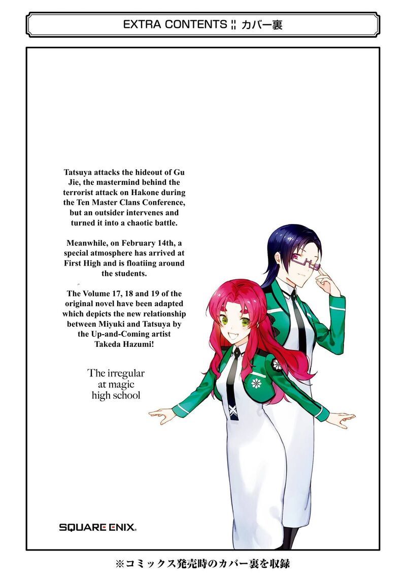 Mahouka Koukou No Rettousei Shizoku Kaigi Hen 33 36