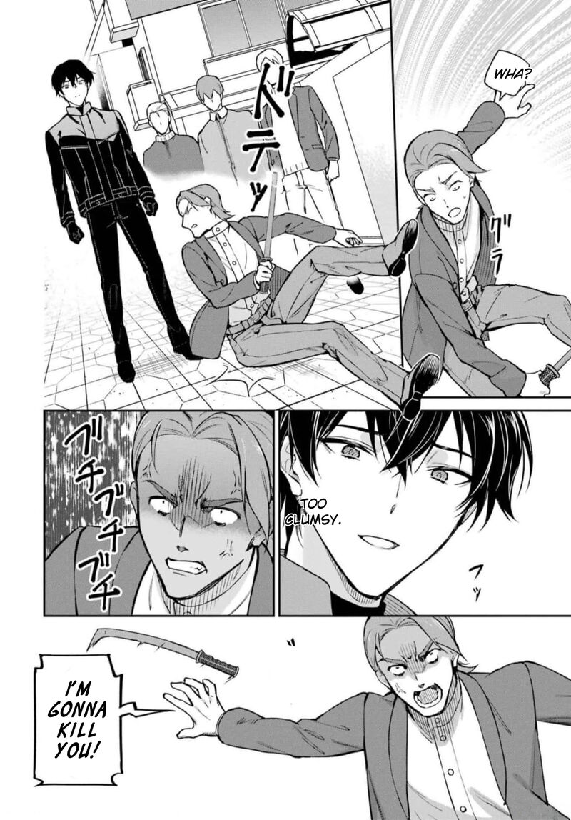 Mahouka Koukou No Rettousei Shizoku Kaigi Hen 38 29