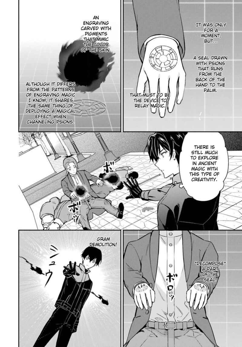Mahouka Koukou No Rettousei Shizoku Kaigi Hen 38 43