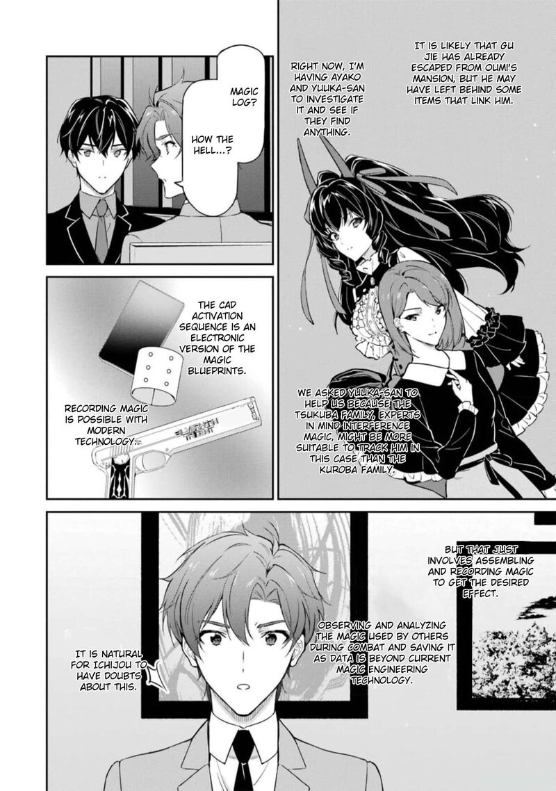 Mahouka Koukou No Rettousei Shizoku Kaigi Hen 39 32