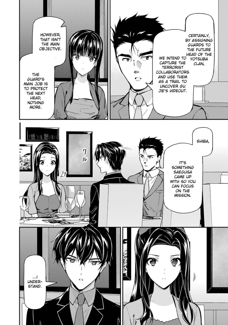 Mahouka Koukou No Rettousei Shizoku Kaigi Hen 40 8