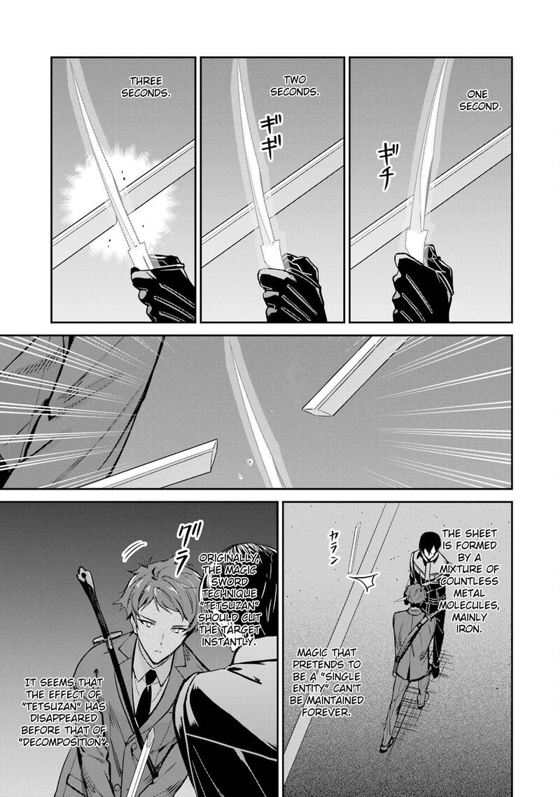 Mahouka Koukou No Rettousei Shizoku Kaigi Hen 45 17