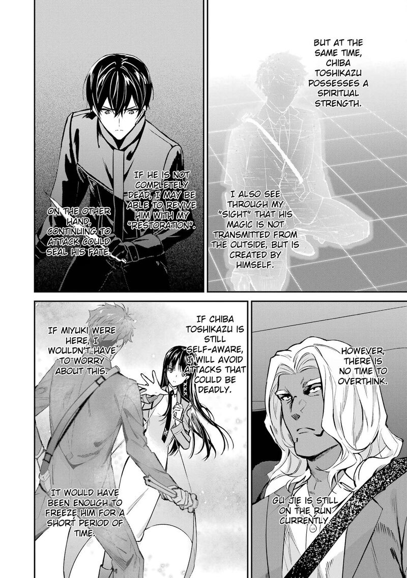 Mahouka Koukou No Rettousei Shizoku Kaigi Hen 45 30