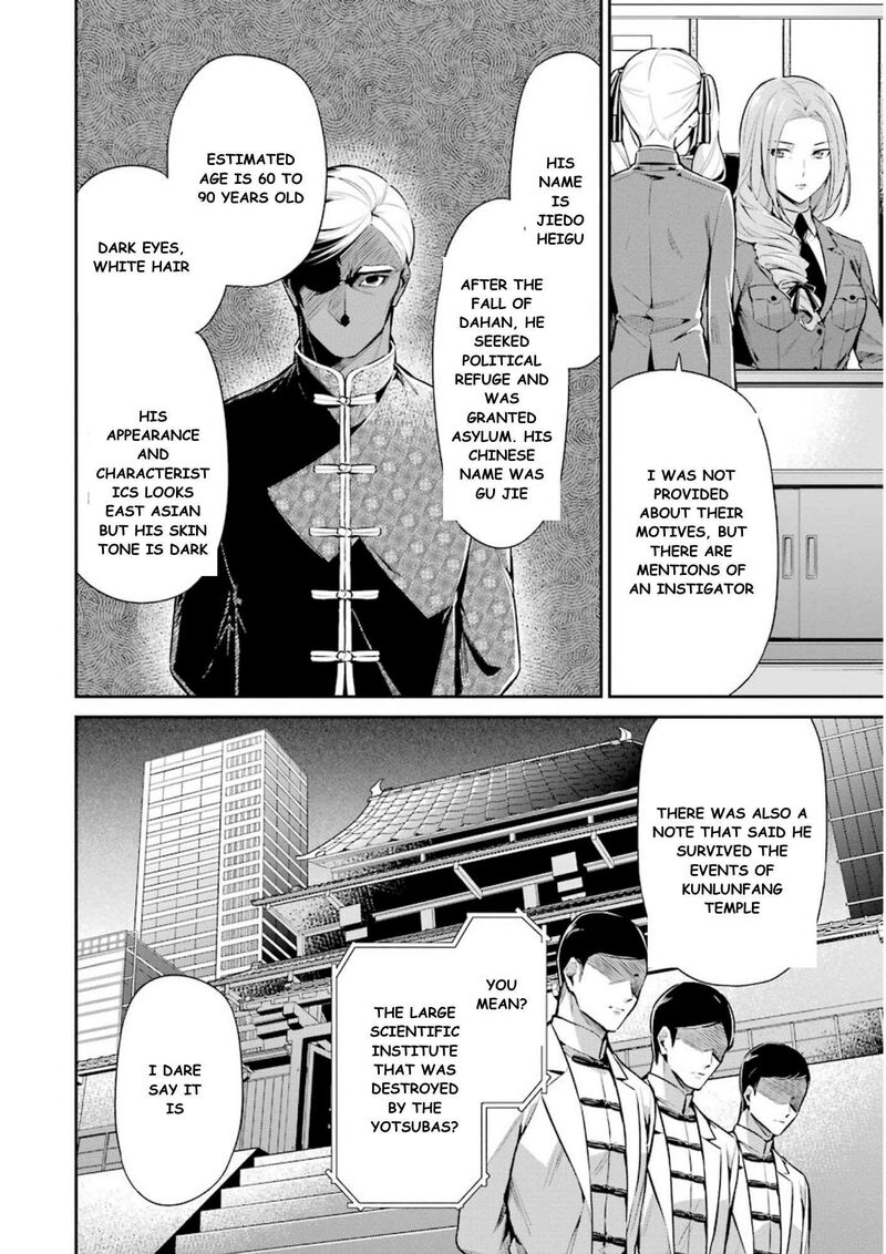 Mahouka Koukou No Rettousei Shizoku Kaigi Hen 7 13